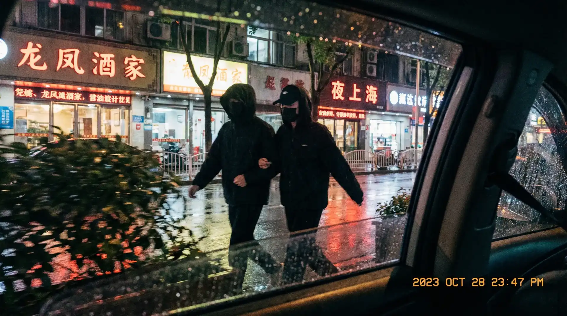 久久电影网 - 顶流明星深夜密会现场抓拍照片